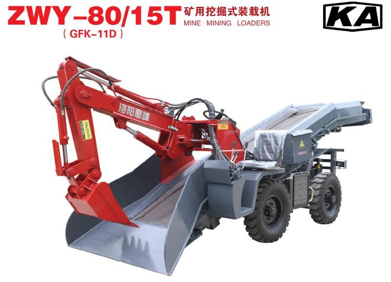 煤礦扒渣機開(kāi)機時(shí)所要檢查的主要內容