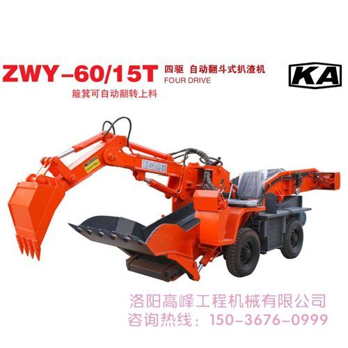 礦用扒渣機什么樣的性能才會(huì )比較優(yōu)越呢