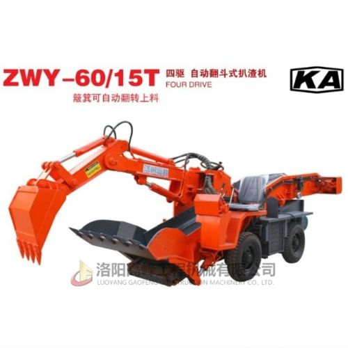 礦用扒渣機剎車(chē)裝置如何保養