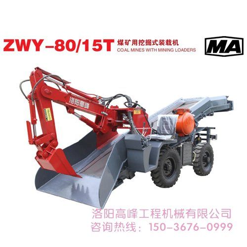 扒渣機的組成及液壓系統的特點(diǎn)是什么