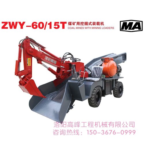 錯誤的清洗方式會(huì )損壞扒渣機