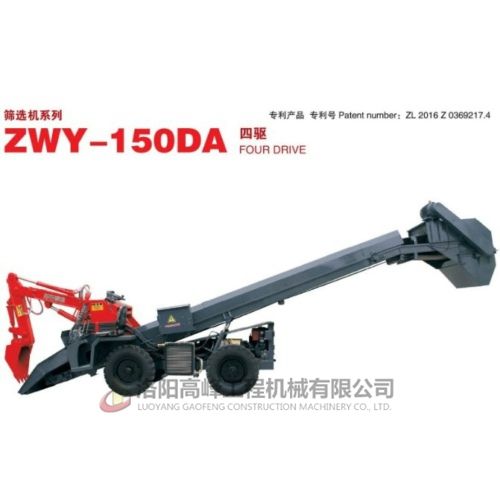 履帶扒渣機特點(diǎn)是什么