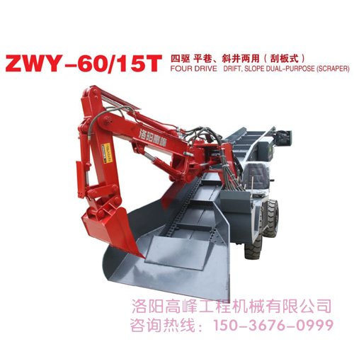 礦用扒渣機無(wú)力的原因是什么