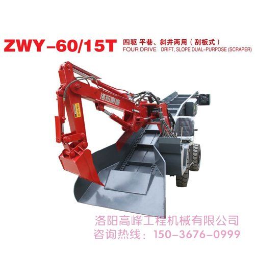 礦用扒渣機無(wú)力的原因是什么