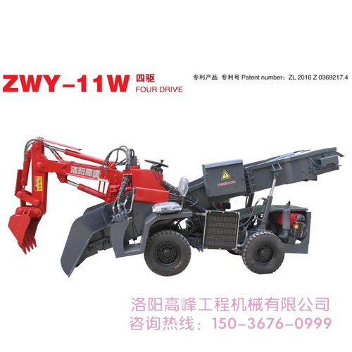 斜井扒渣機它的工作坡度是怎么計算出來(lái)的