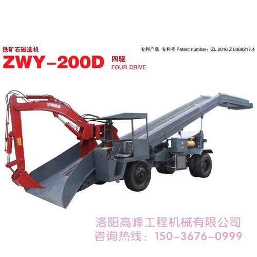 礦洞扒渣機的使用特點(diǎn)